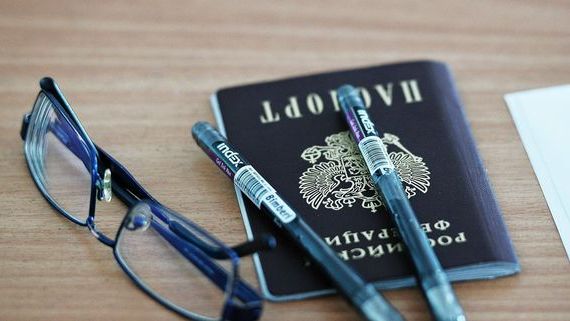 прописка в Заринске