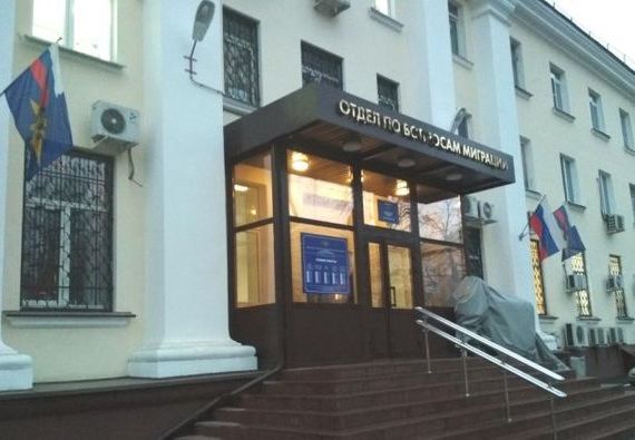 прописка в Заринске